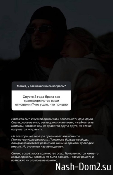 Анастасия Ромашова: Мне вообще не хочется возвращаться