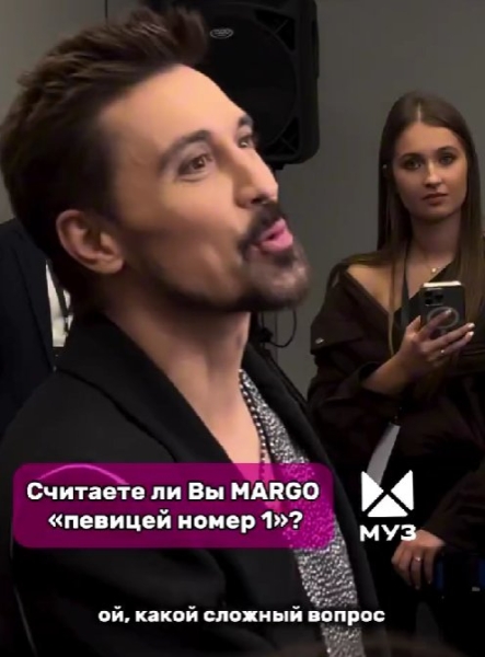 Дима Билан рассказал о сотрудничестве с Марго Овсянниковой
