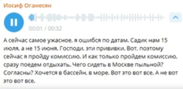 Последние новости дом 2 на сегодня 18 июня 2025