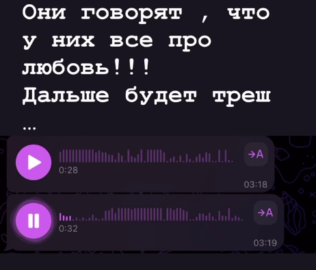 Бывший парень погибшей Кристины Белой заявил о компромате на Тиграна Салибекова