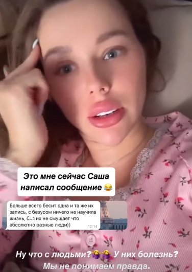 Будущему мужу Татьяны Репиной не нравится, когда его сравнивают с Безусом