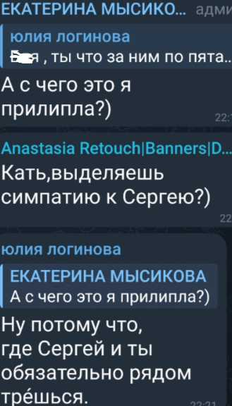 Появились слухи про интим Сергея Хорошева с Екатериной Мысиковой