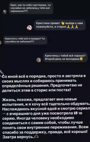 Последние новости дом 2 на сегодня 23 июня 2025