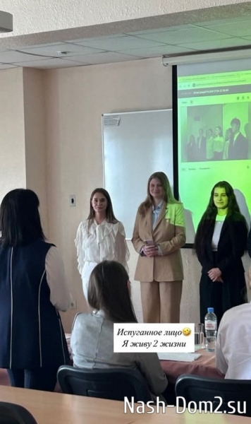 Яна Тырлышкина защита диплом