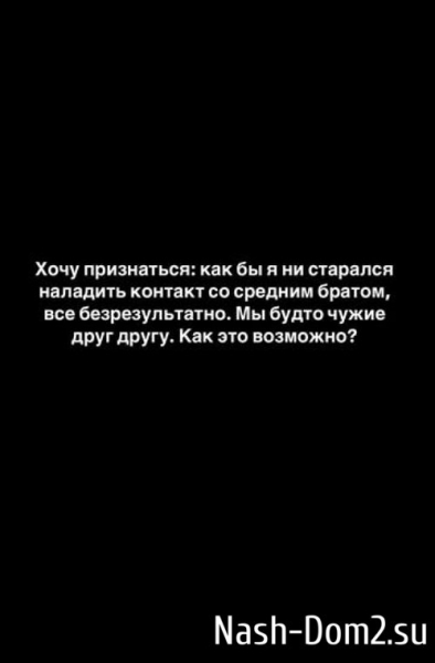 Иосиф Оганесян: Мы, как будто, не родные