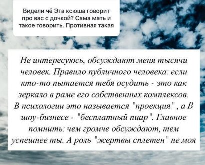 Ксения Задойнова рассказала, почему на неё обиделась Элина Камирен