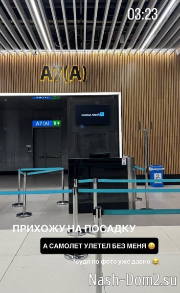 Марина Африкантова: Первый раз я в такой ситуации