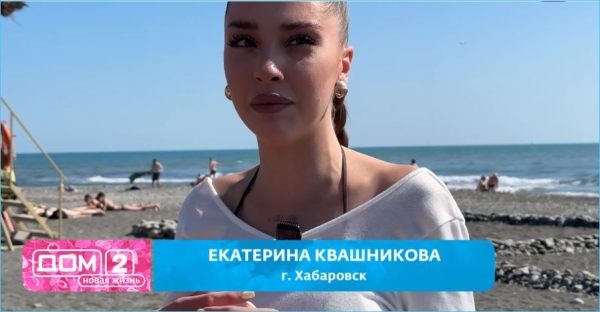 Екатерина Квашникова сняла кольцо и не спешит замуж за Григорьева