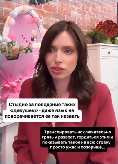 Елизавета Субботина возмущена поведением легкодоступной Насти Сафиной