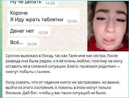 Последние новости дом 2 на сегодня 17 июня 2025