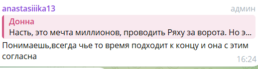 Анастасия Сафина считает, что Элина Рахимова скоро покинет проект