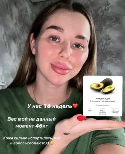 Последние новости дом 2 на сегодня 16 июня 2025