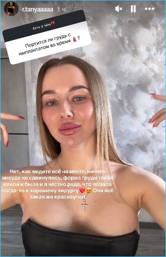 Татьяна Репина, выйдя замуж, не стала менять свою любимую фамилию
