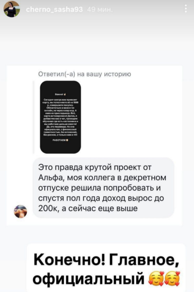 Александра Черно рассказала про финансовый успех, а Оганесян - про жизнь на улице