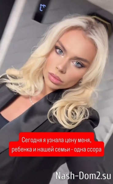 Марина Страхова: Я узнала цену нашей семьи