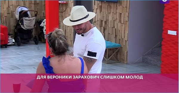 Рахимова не верит, что Максим Зарахович мог увлечься Вероникой Михайловной