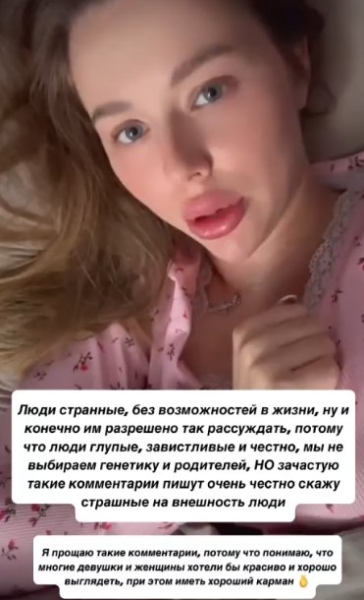 Будущему мужу Татьяны Репиной не нравится, когда его сравнивают с Безусом