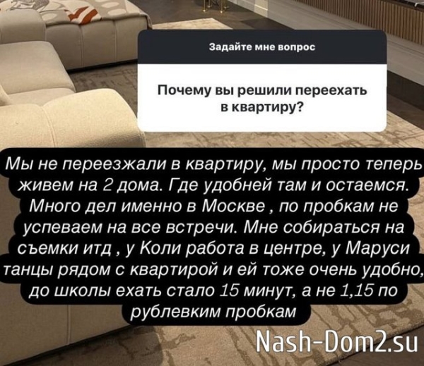 Бородина не терпит критику и блокирует всех недовольных