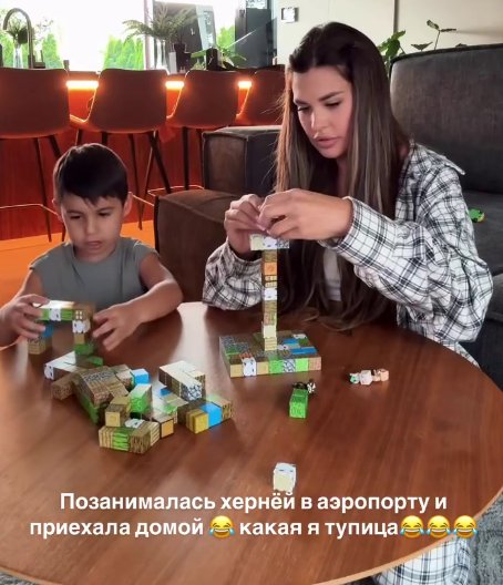 Ирина Пинчук не смогла улететь в Дубаи, купив неправильно билет