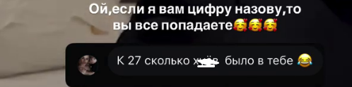 Алёна Опенченко отмечает 27 лет одна, в Таиланде