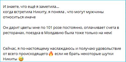 Последние новости дом 2 на сегодня 19 июня 2025