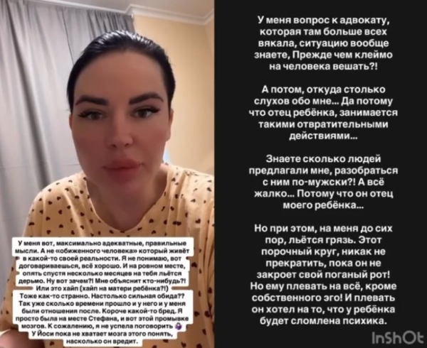 Александра Черно заявила, что Оганесян расшатывает психику их сына
