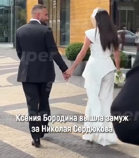Светлана Прель прокомментировала свадьбу Бородиной и Сердюкова