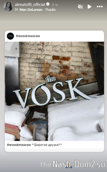 Алёна Савкина: Грустно и печально говорить об этом