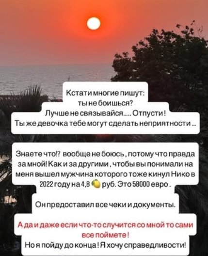 Последние новости дом 2 на сегодня 13 июня 2025