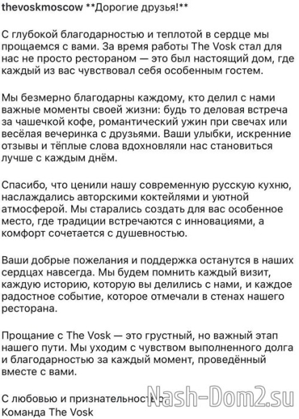 Алёна Савкина: Грустно и печально говорить об этом