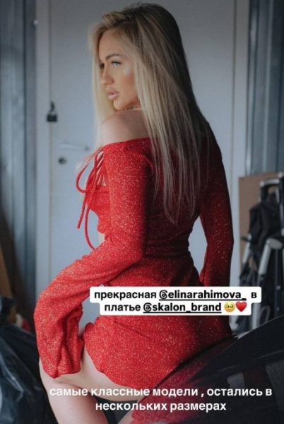 Платья Кати Скалон становятся популярными на Доме 2