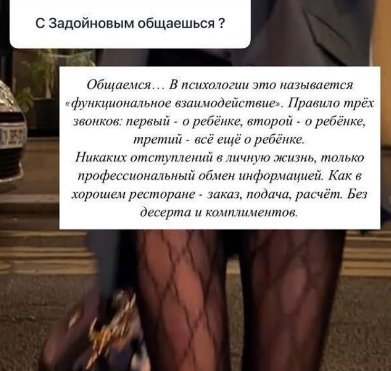 Ксения Задойнова рассказала, почему на неё обиделась Элина Камирен