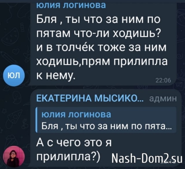 У Кати Мысиковой было «волшебство» с Сергеем Хорошевым?