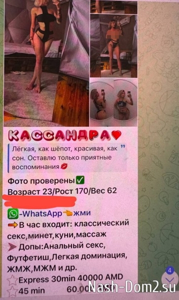 Виктория Дилье: Меня взломали!