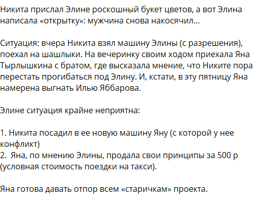 Рахимова считает, что принципам Тырлышкиной цена 500 рублей