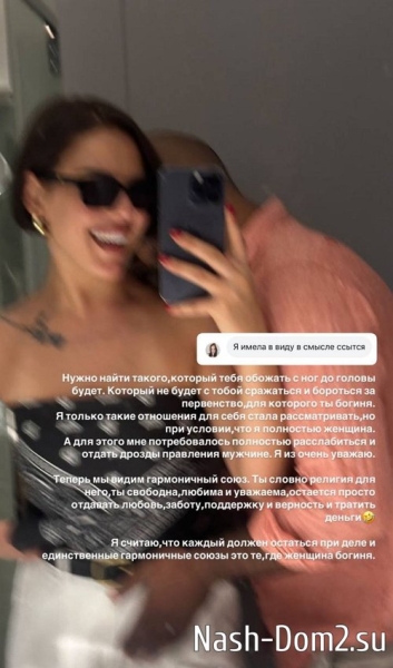 Алёна Опенченко: Всему своё время