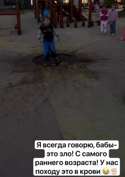 Зрители Дома 2 возмущены "детскими" видео Александры Черно