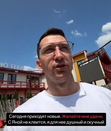 Тырлышкина сочла Луковкина душным и скучным и гонит за ворота