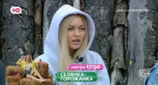 Яна Тырлышкина считает Яббарова позорником из-за его дружбы с Дорожкиной