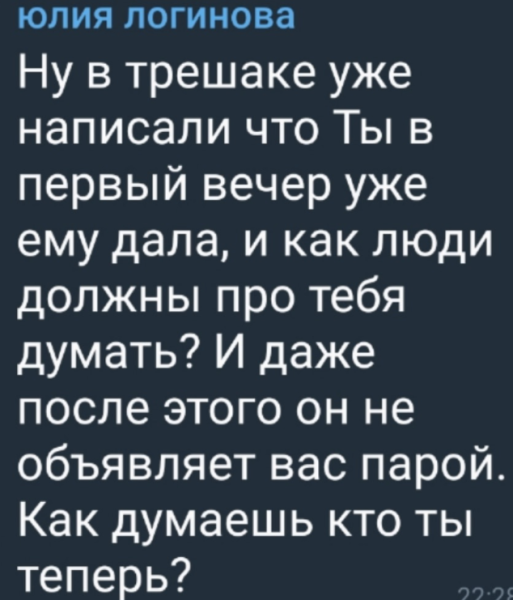 Появились слухи про интим Сергея Хорошева с Екатериной Мысиковой