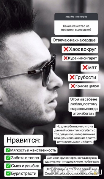 Алексей Безус: Отвечаю, как на сердце
