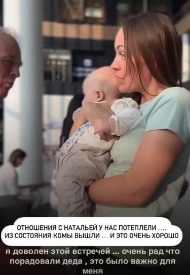 Последние новости дом 2 на сегодня 11 июня 2025