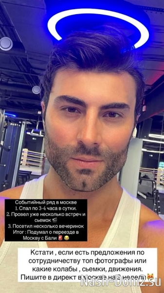 Алексей Чайчиц: Подумал о переезде в Москву