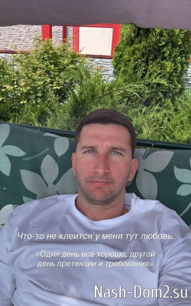 Дмитрий Луковкин: Что-то не клеится