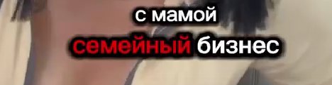 Это не эскорт! Клавдия Безверхова рассказала, чему она научилась у мамы в 12 лет