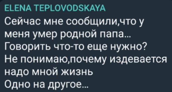 Последние новости дом 2 на сегодня 25 июня 2025