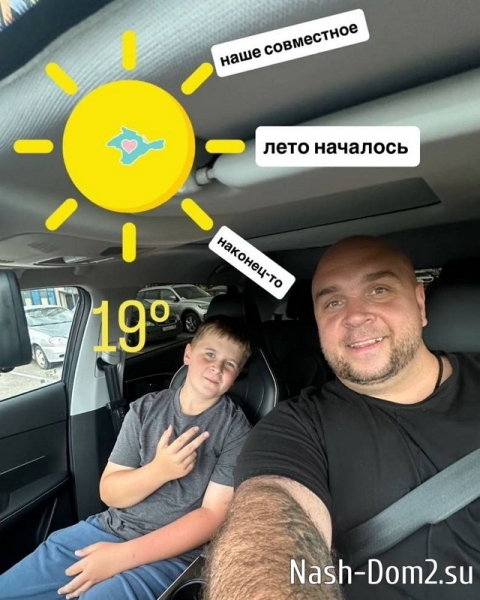 Глеб Жемчугов: Это было волнительно для всех