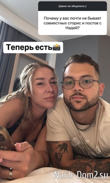 Надежда Ермакова: Я отобрала у него все деньги и карты
