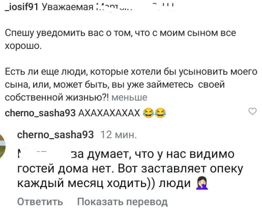 Иосиф Оганесян обратился к тем, кто хочет усыновить его ребёнка