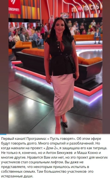 Бывший парень погибшей Кристины Белой заявил о компромате на Тиграна Салибекова